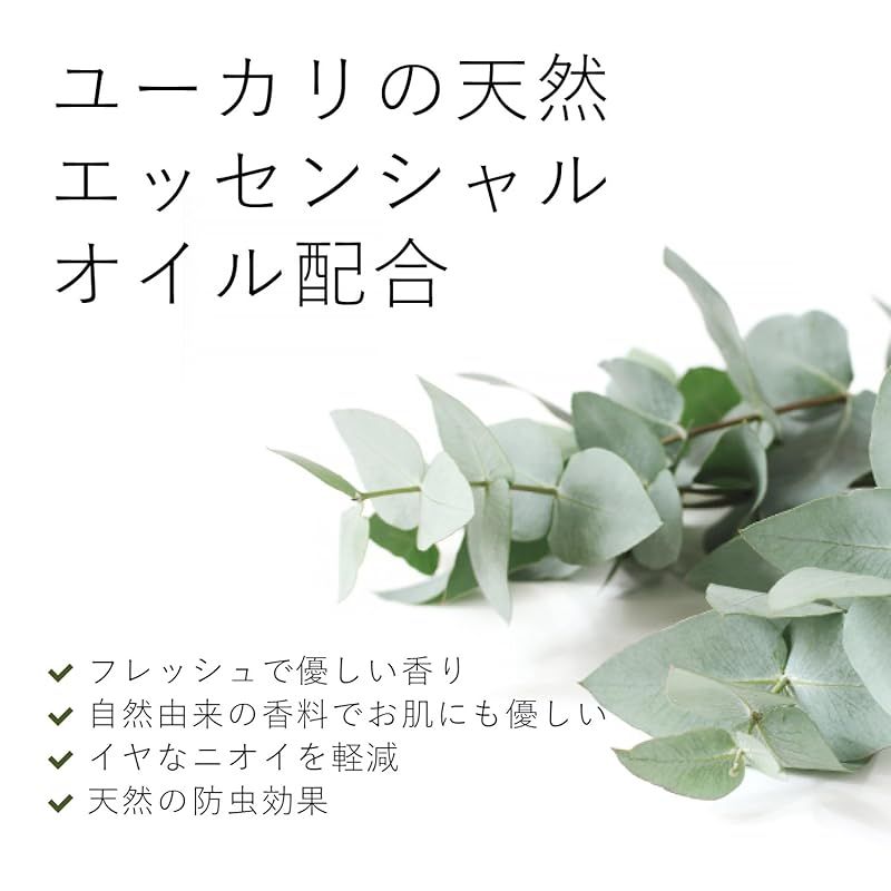 洗濯洗剤 おしゃれ着