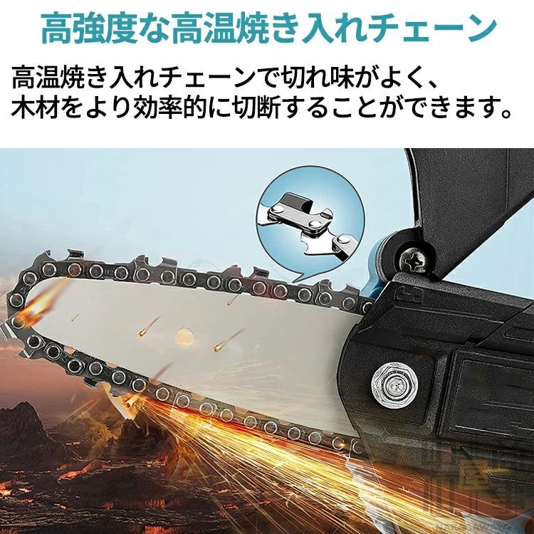 チェーンソー 高枝
