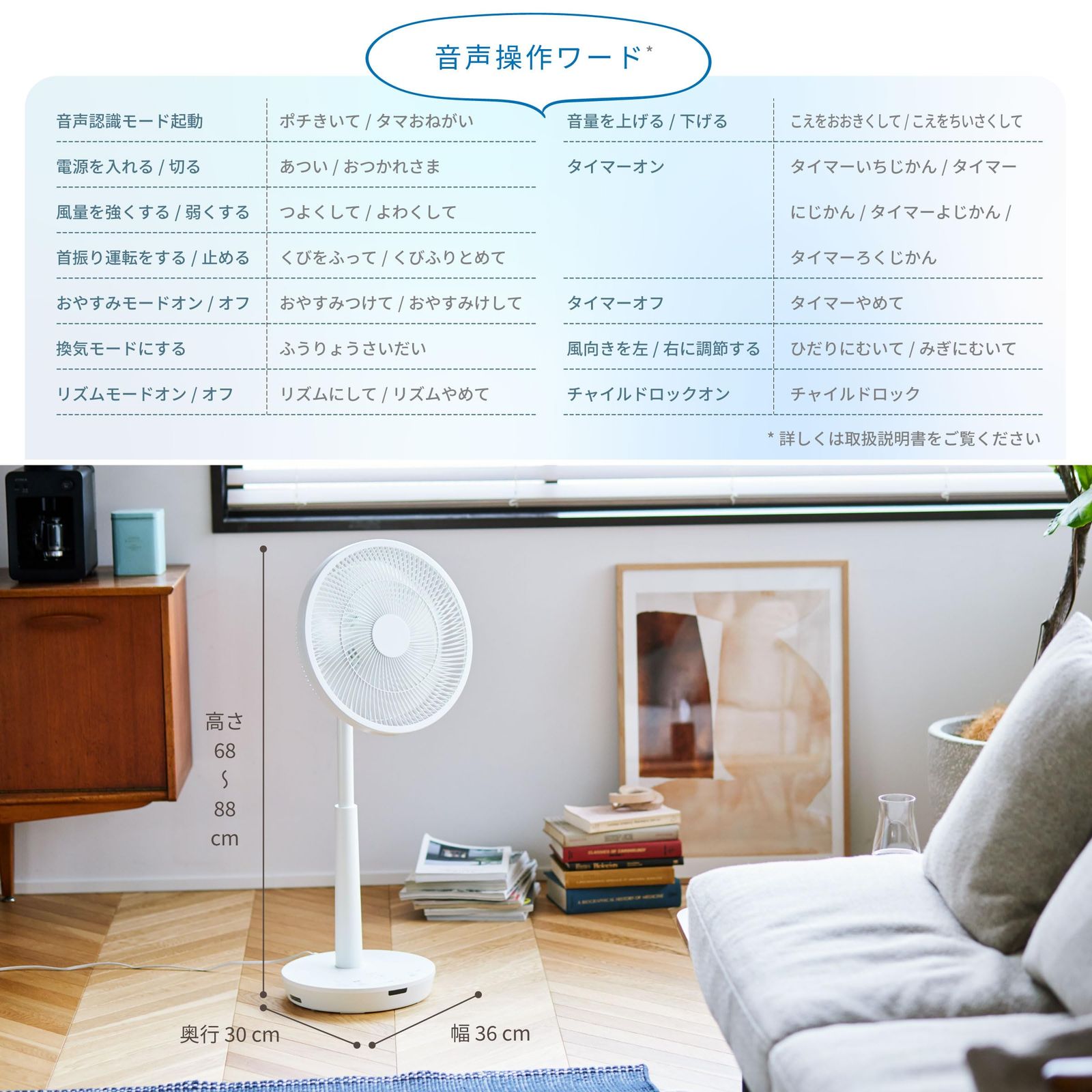 シロカのポチタマ扇 サーキュレーター扇風機