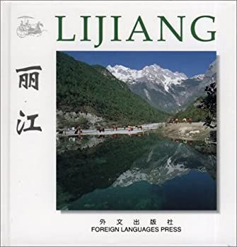  Lijiang