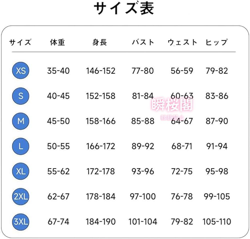 倩影游侠 コスプレ衣装