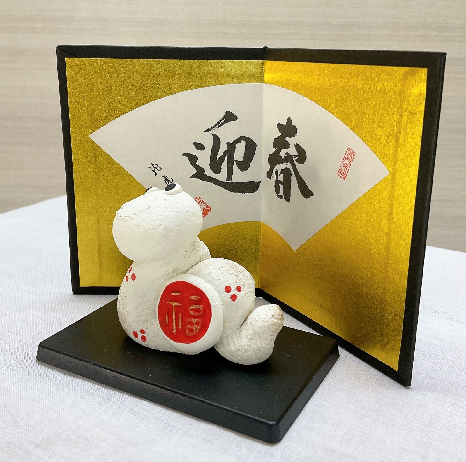 やきもんさん専用 干支の置物巳年 (豊大窯 干支飾り | ミニ やきもんさん専用 干支の置物巳年 (豊大窯 干支飾り | ミニ