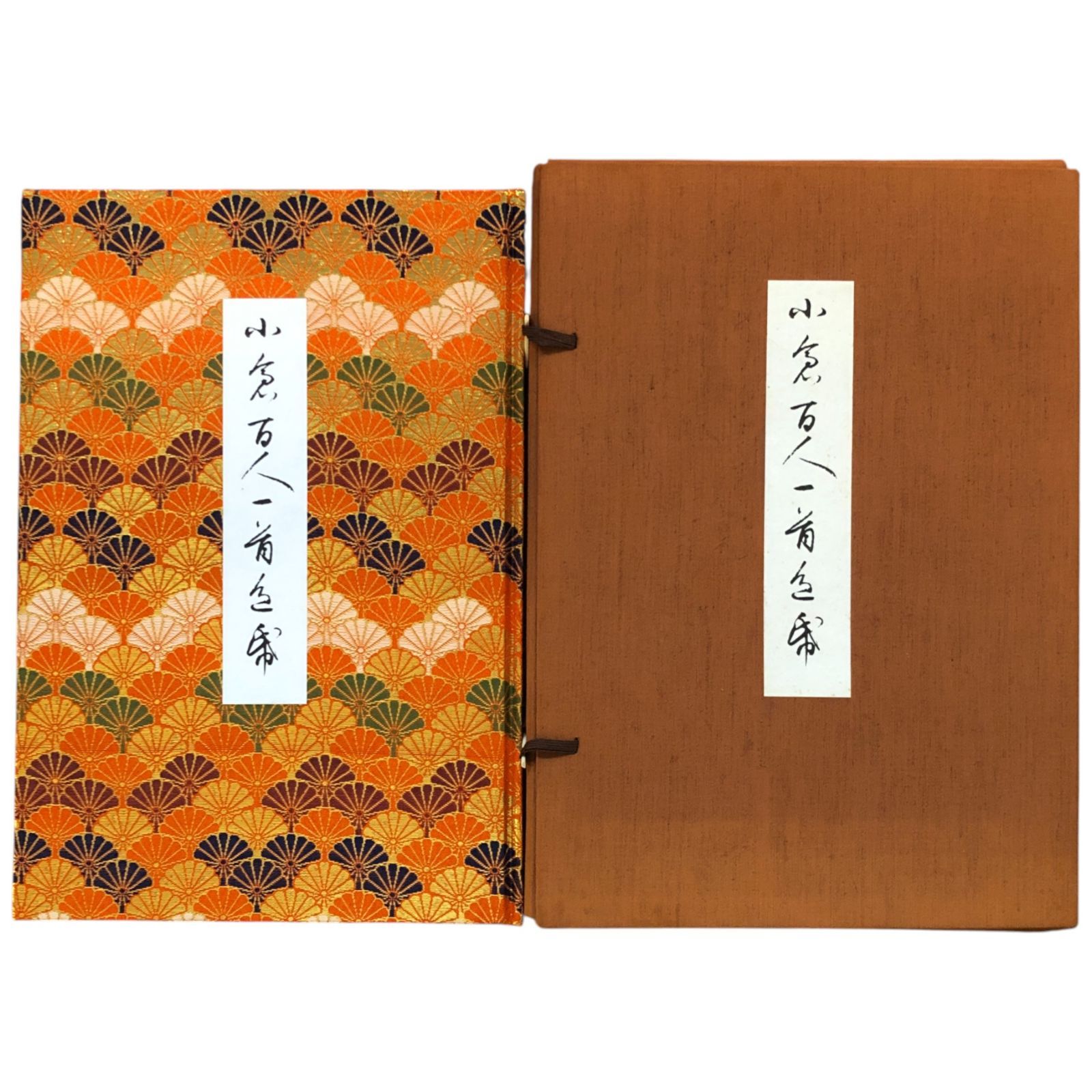 九谷焼 加陽 細字 小倉　百人一首 　新古今和歌集四季　青粒金彩唐草　飾皿 香合（丸） 新古今集 [ 住田金陽 ]