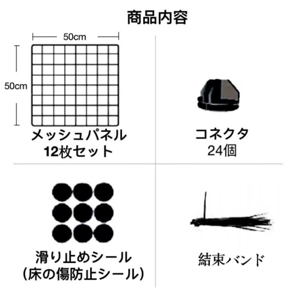 ペットケージ