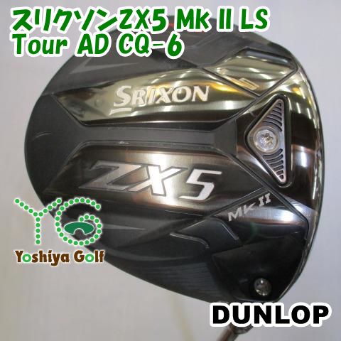 ドライバー ダンロップ スリクソンZX5 Mk II LS/Tour AD CQ-6/X/9.5[111809] - メルカリ