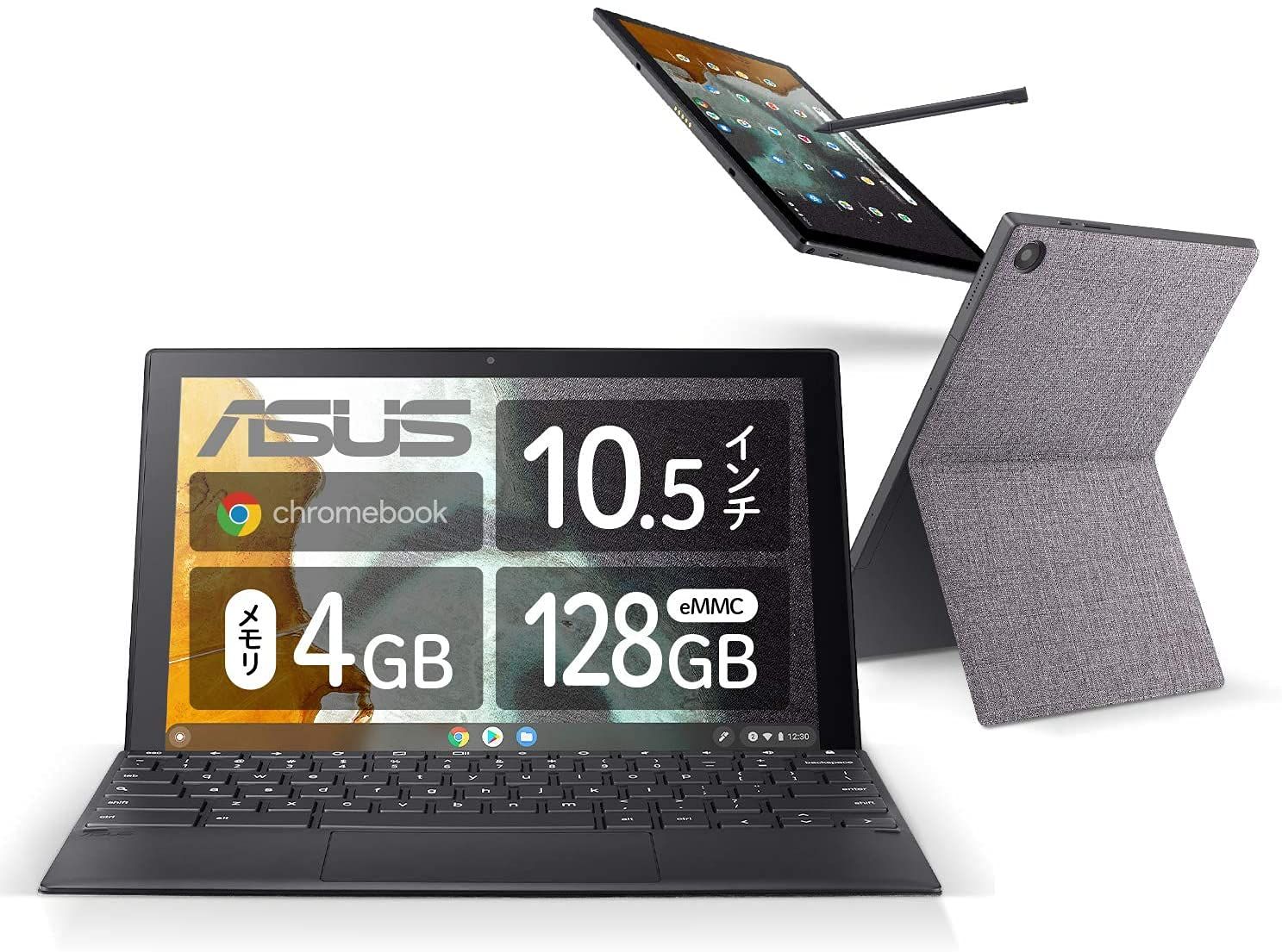 ASUS Chromebook クロームブック Detachable CM3 10.5インチ 2in1 タブレット 日本語キーボード 重量506g ペン付き ミネラルグレー CM3000DVA-HT0019/A [ベーシック 日本語キーボード]