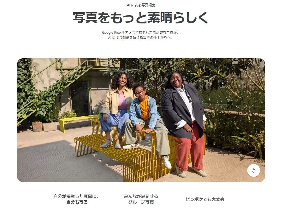 Google Pixel 8a obsidian 付属品＋おまけ Google Pixel 【ラッピング可】【即日発送】【新品】Google 8a
