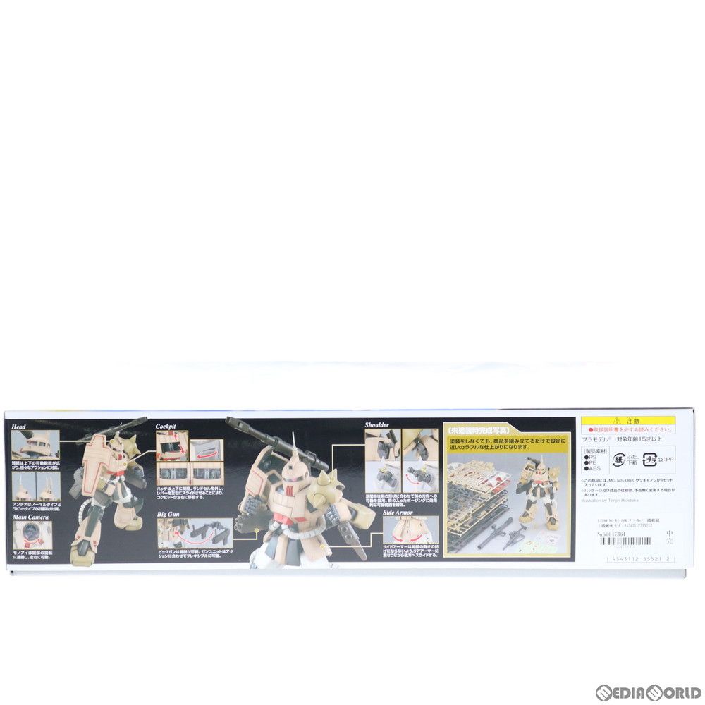 MG 1|100 MS-06K ザク キャノン 機動戦士ガンダム MSV プラモデル バンダイ USTAUSTRALIA_COM_AU