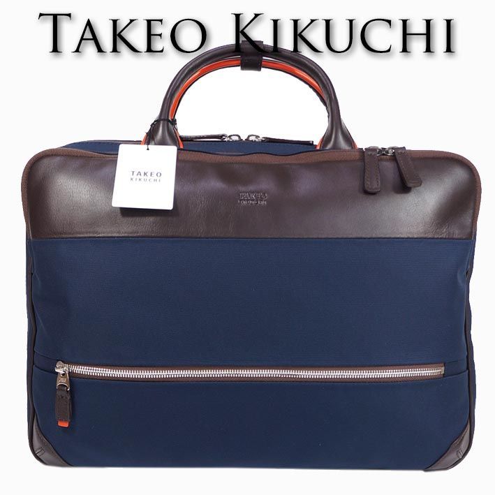 タケオキクチ TAKEO KIKUCHI 2WAY ビジネスバッグ ネイビー 紺 