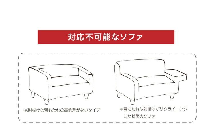 ソファカバー レザー調 洗える ソファ ソファー カバー 合皮 合成皮革