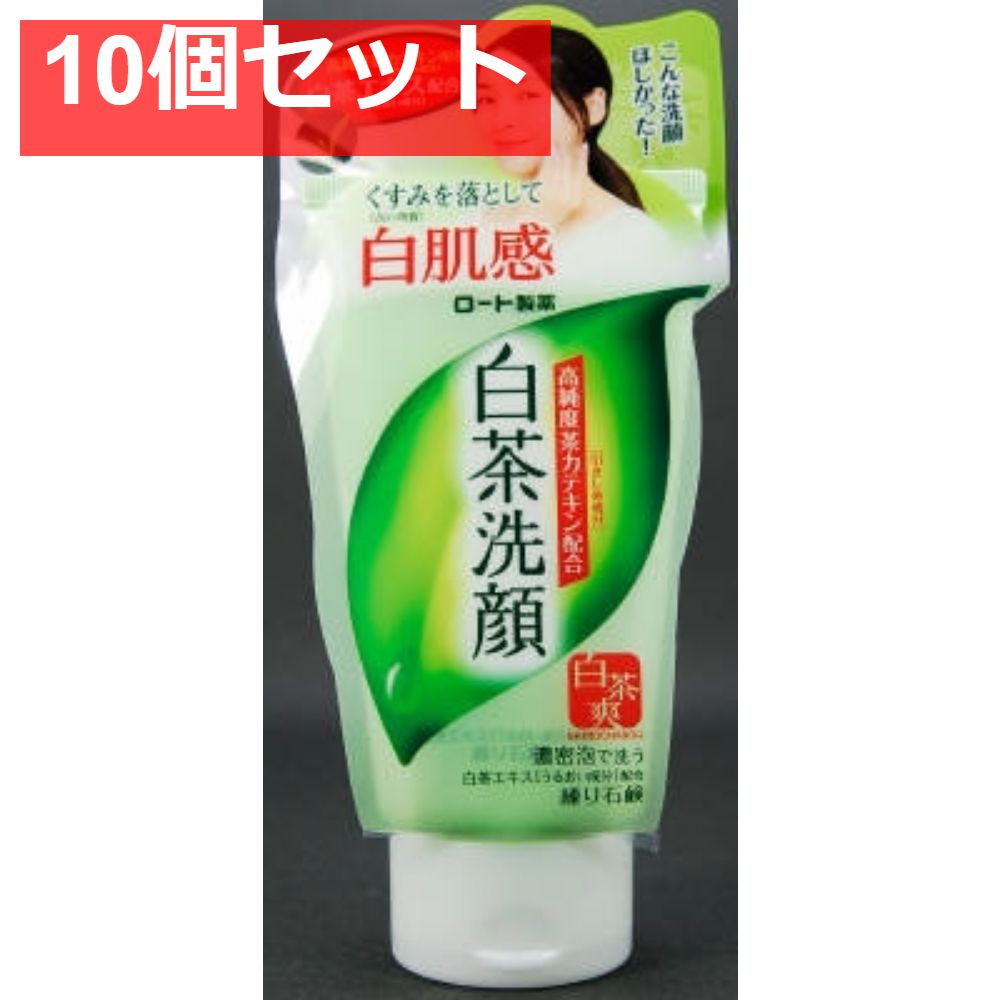 白茶爽 白茶練り石鹸 10個セット まとめ売り