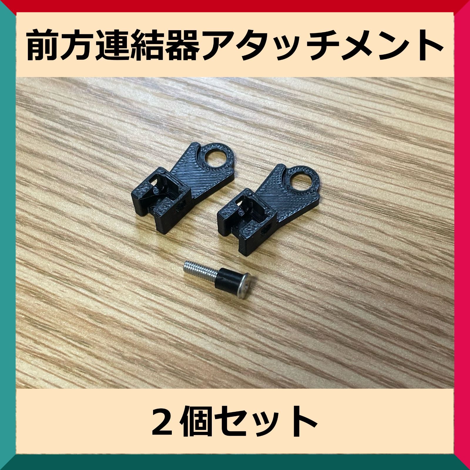 交換用ゴムx9,連結具2セットおまけ付 プラレールまとめ売り 駅,転車台等々 交換用ゴムx9,連結具2セットおまけ付 プラレールまとめ売り 駅