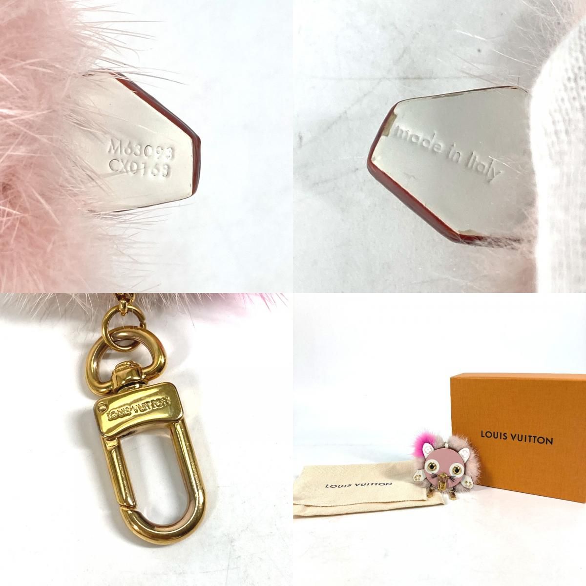 LOUIS VUITTON ルイヴィトン キーホルダー ビジューサック ワイルド