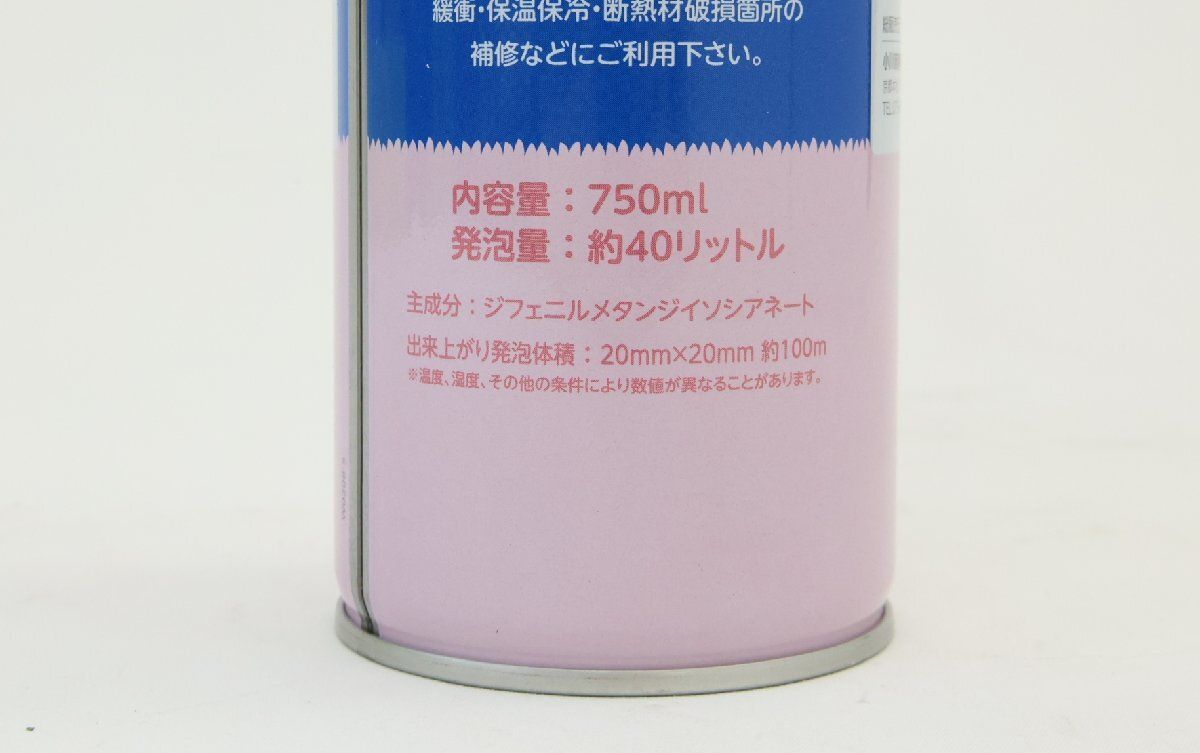 思い出 送料無料 ♥品 小川商事 一液性 硬質発泡ウレタンエコフォーム ピンク色 12本入り ガンセット 沖縄 離島 配送不可 併 KG 全て送料無料。