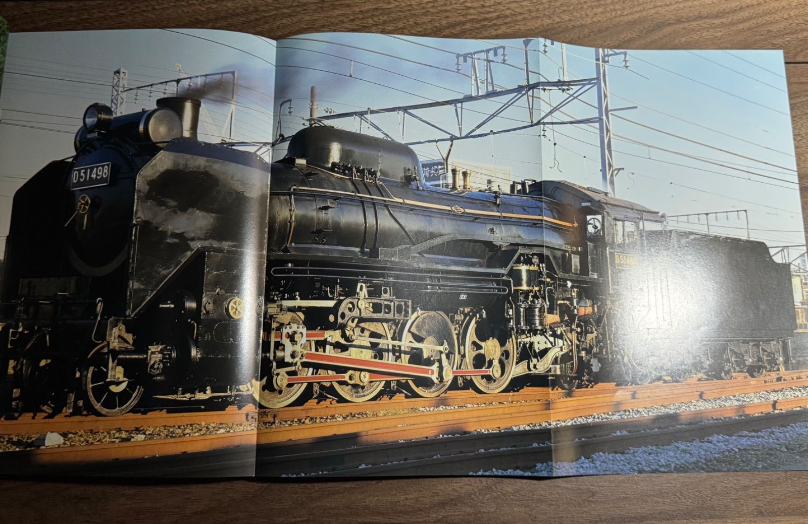 希少】鉄道ファン 1989年2月号 特集:ブルートレイン30周年記念