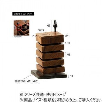 卓上ケース スクエア