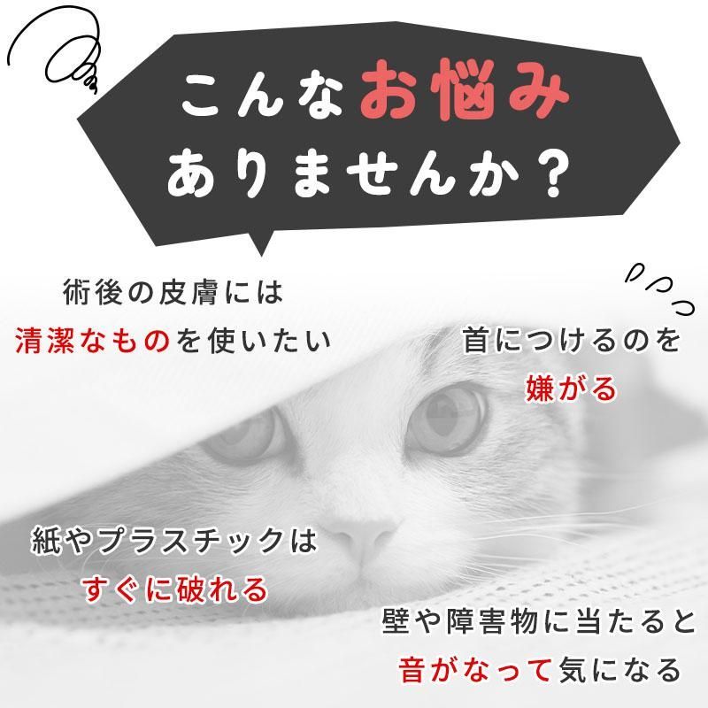 エリザベスカラー 犬 猫 術後服 サイズ ペット 保護 防止 傷口 傷舐め 軽い ソフト S M L 快適 中型 大型 ストレス 簡単 引っかき