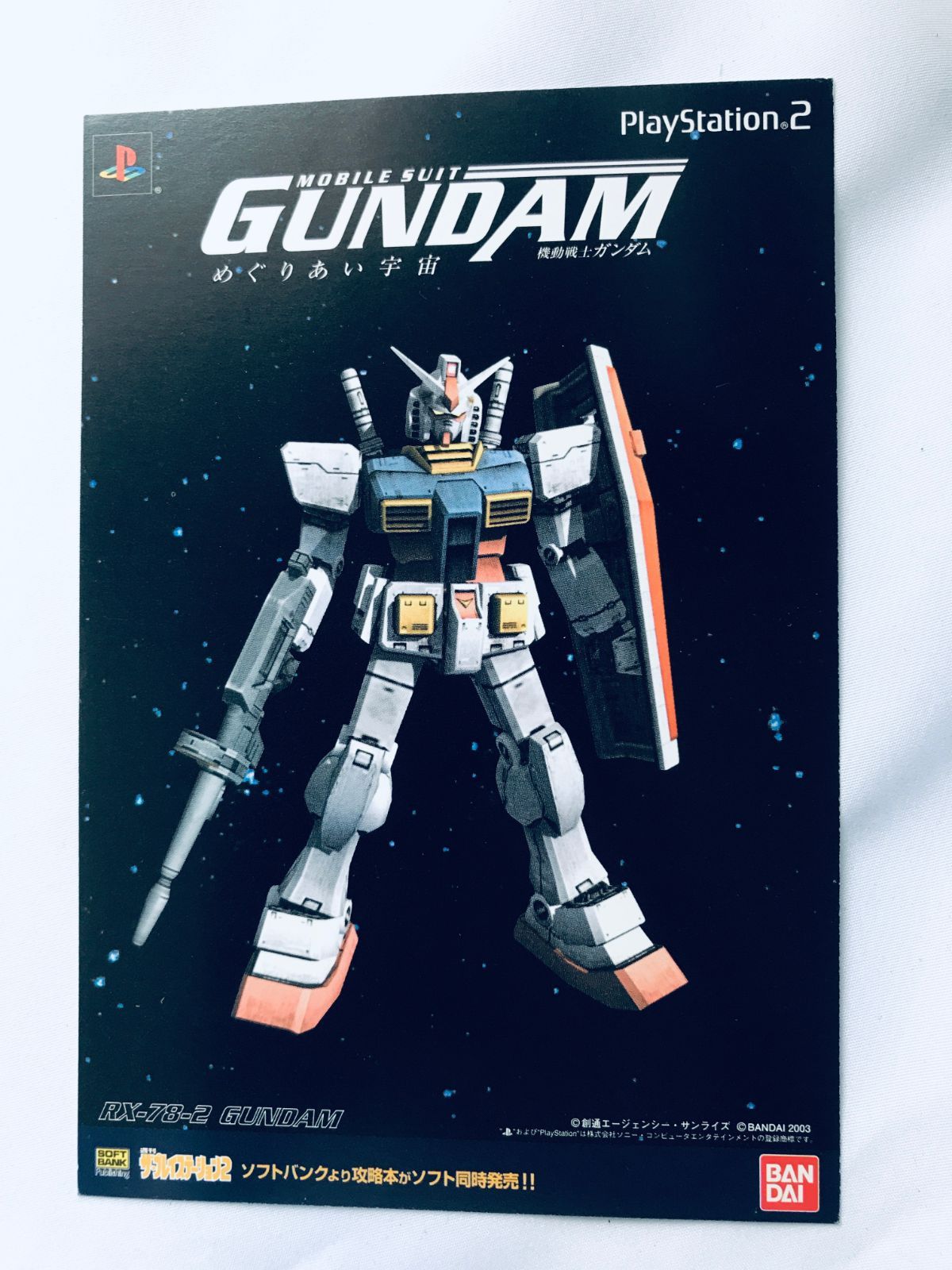 ハート にゃんこストラップ（シマグレー）