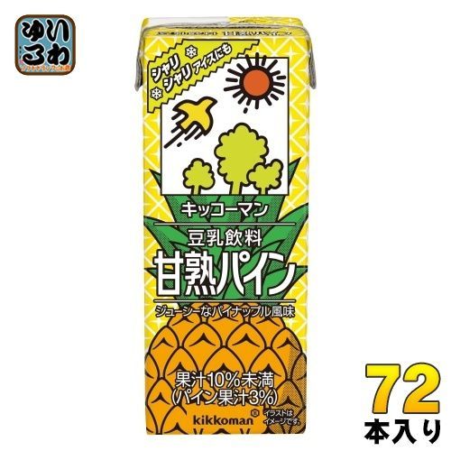 キッコーマン 豆乳飲料 甘熟パイン 200ml 紙パック 72本 (18本入×4 まとめ買い)