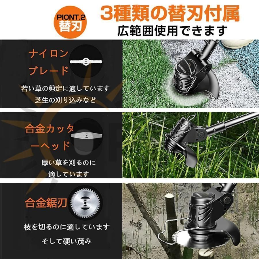 充電器 バッテリー