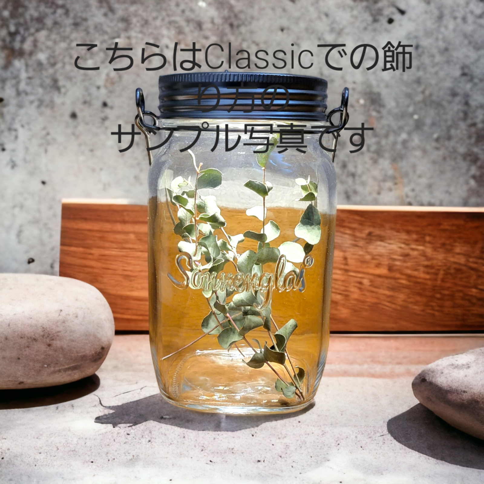 ソネングラス 250ml Mini Generation6 - 通販 - aadyaacommunications.com