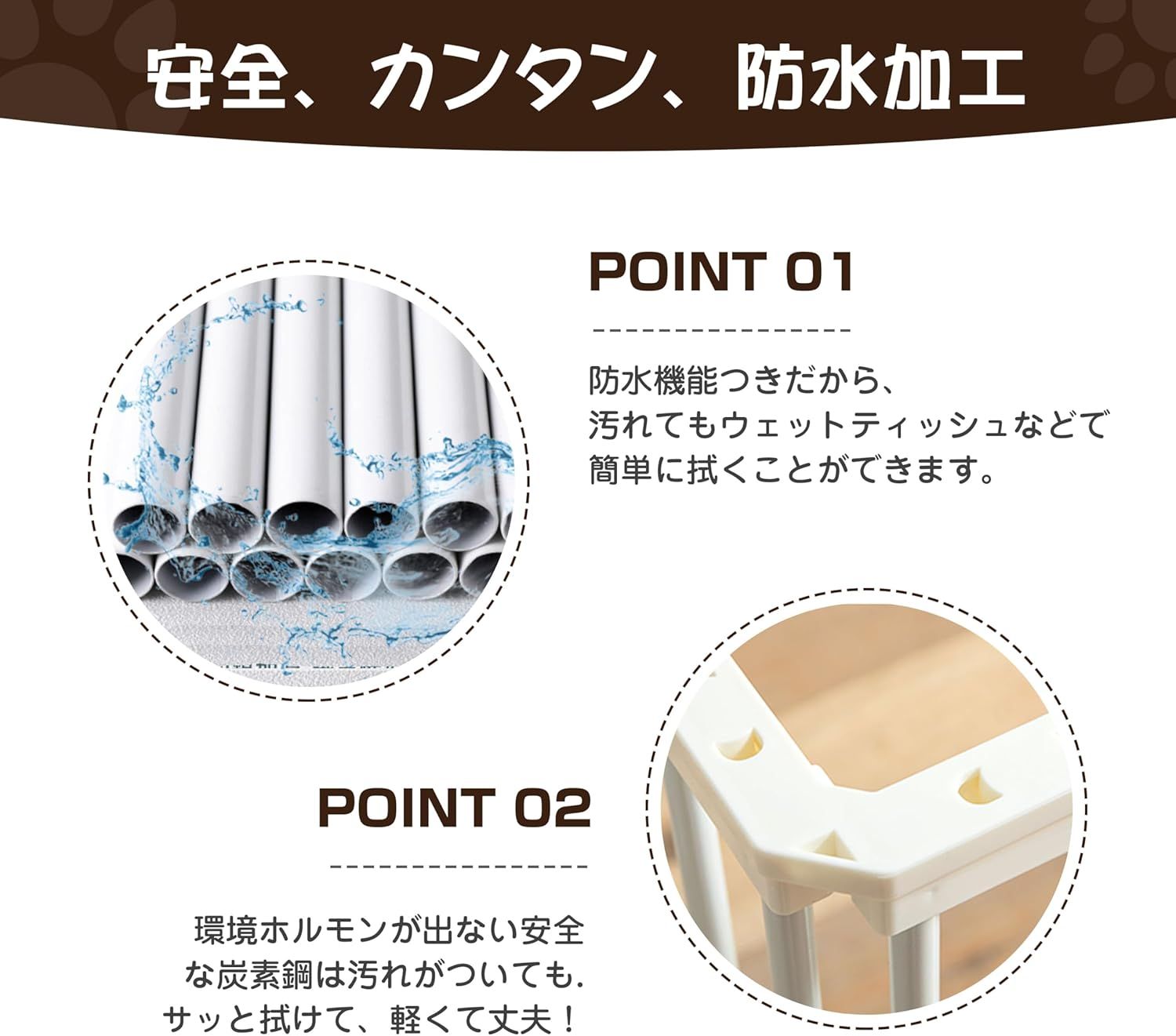 室内用