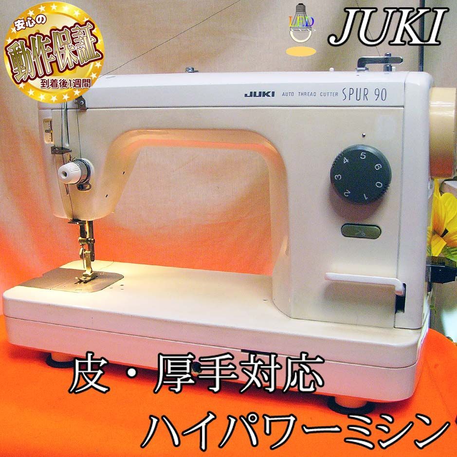 JUKI【◇皮もOK◇ハイパワー直線縫いミシン TL-90】整備済み品