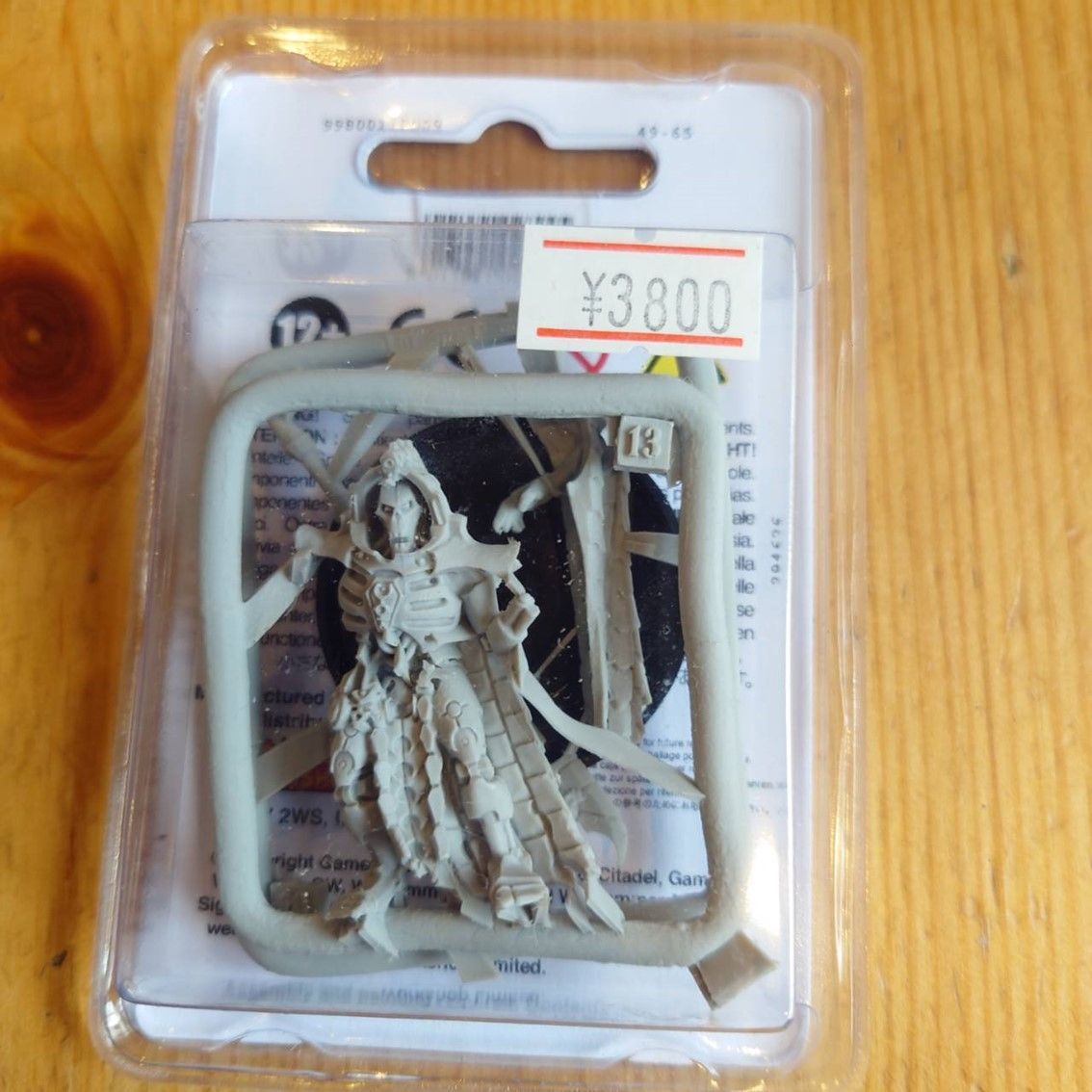 ウォーハンマー40,000 ネクロン 無限なる者 トラザイン TRAZYN
