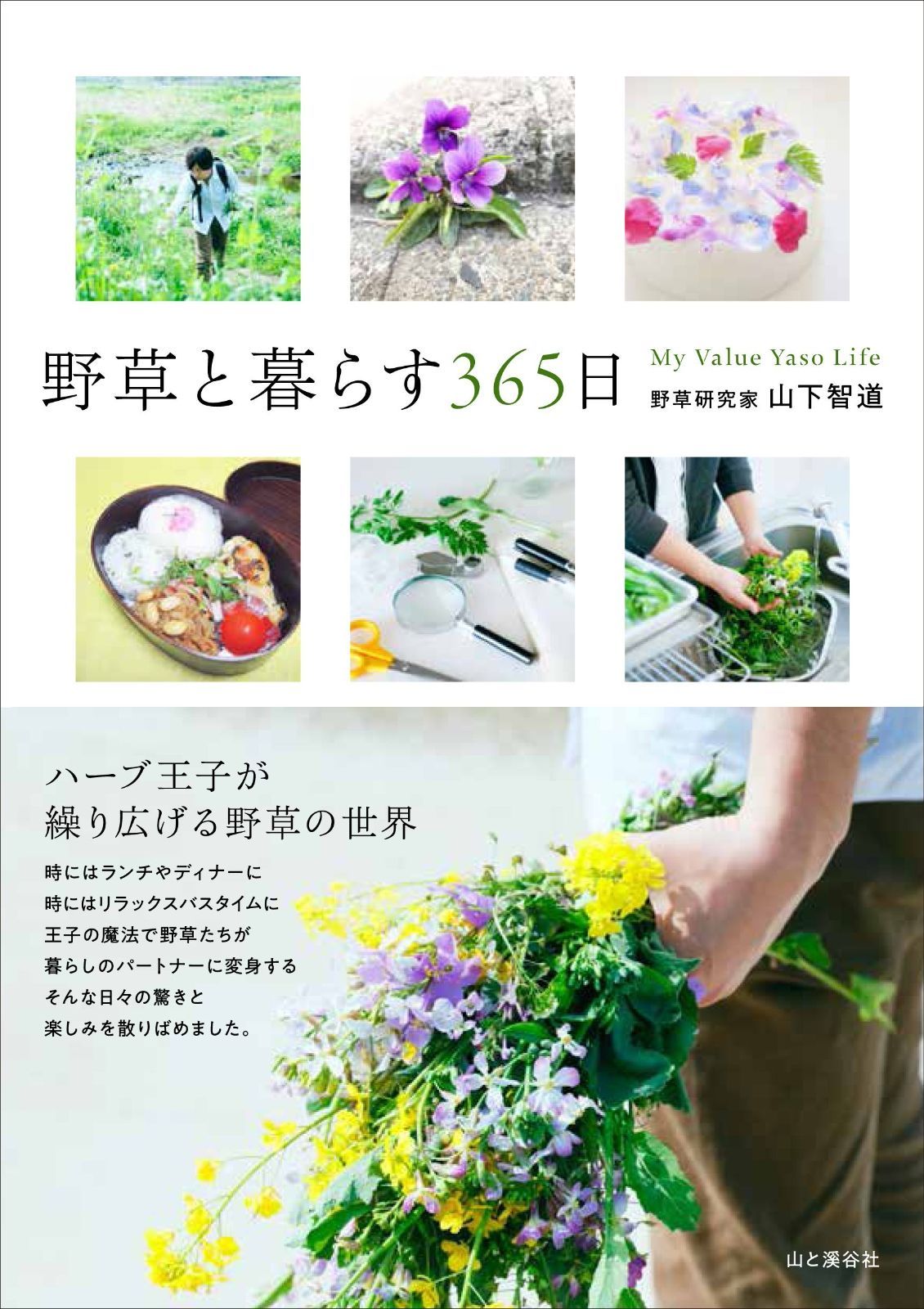 懐かしい！ハンデ30を切ったら本間 10インチ 【公式通販】