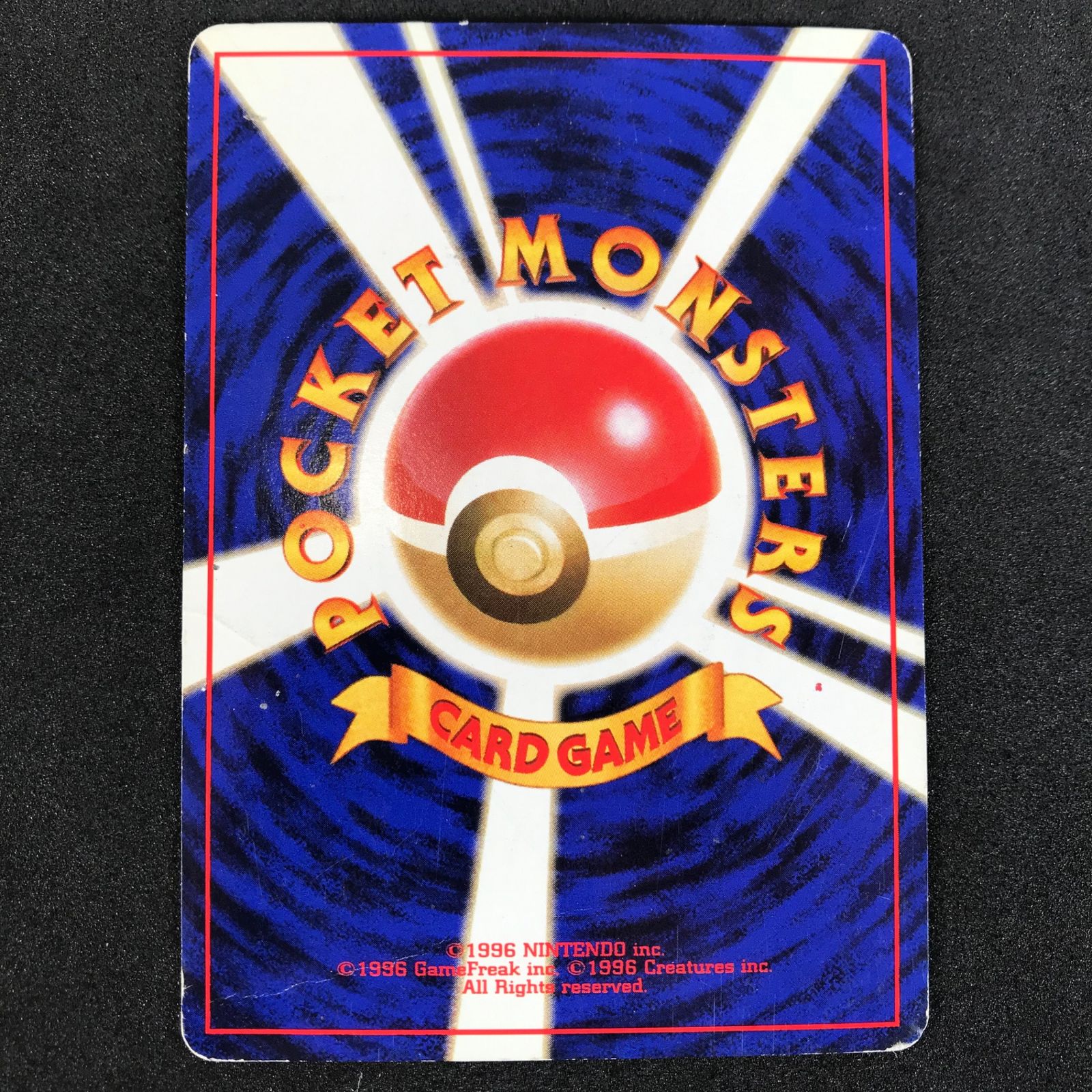 ポケモンカードゲーム 旧裏 003/032 フシギバナ エナジートランス