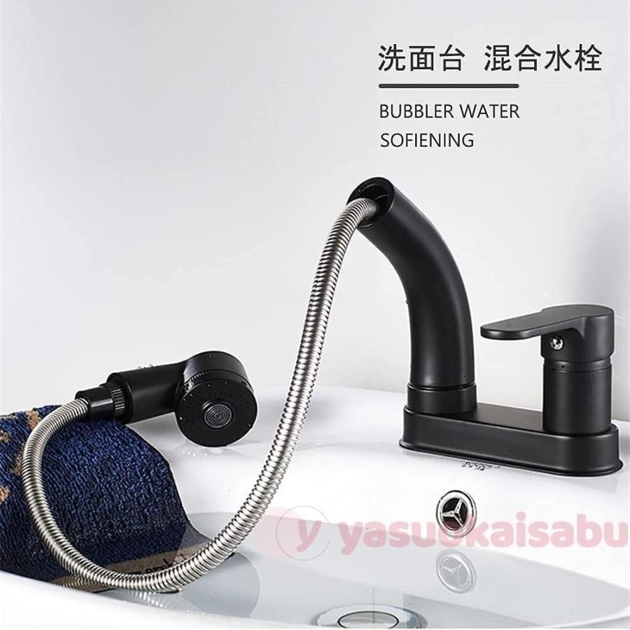 ホース引き出し式 洗面水栓