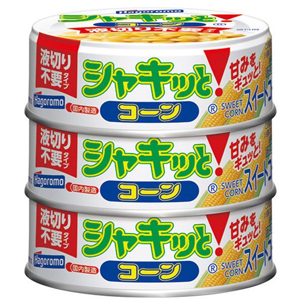 はごろもフーズ シャキッと!コーン 液切り不要タイプ 55g×3缶 ×24本入× 2ケース ｜ とうもろこし 缶詰 長期保存 砂糖不使用