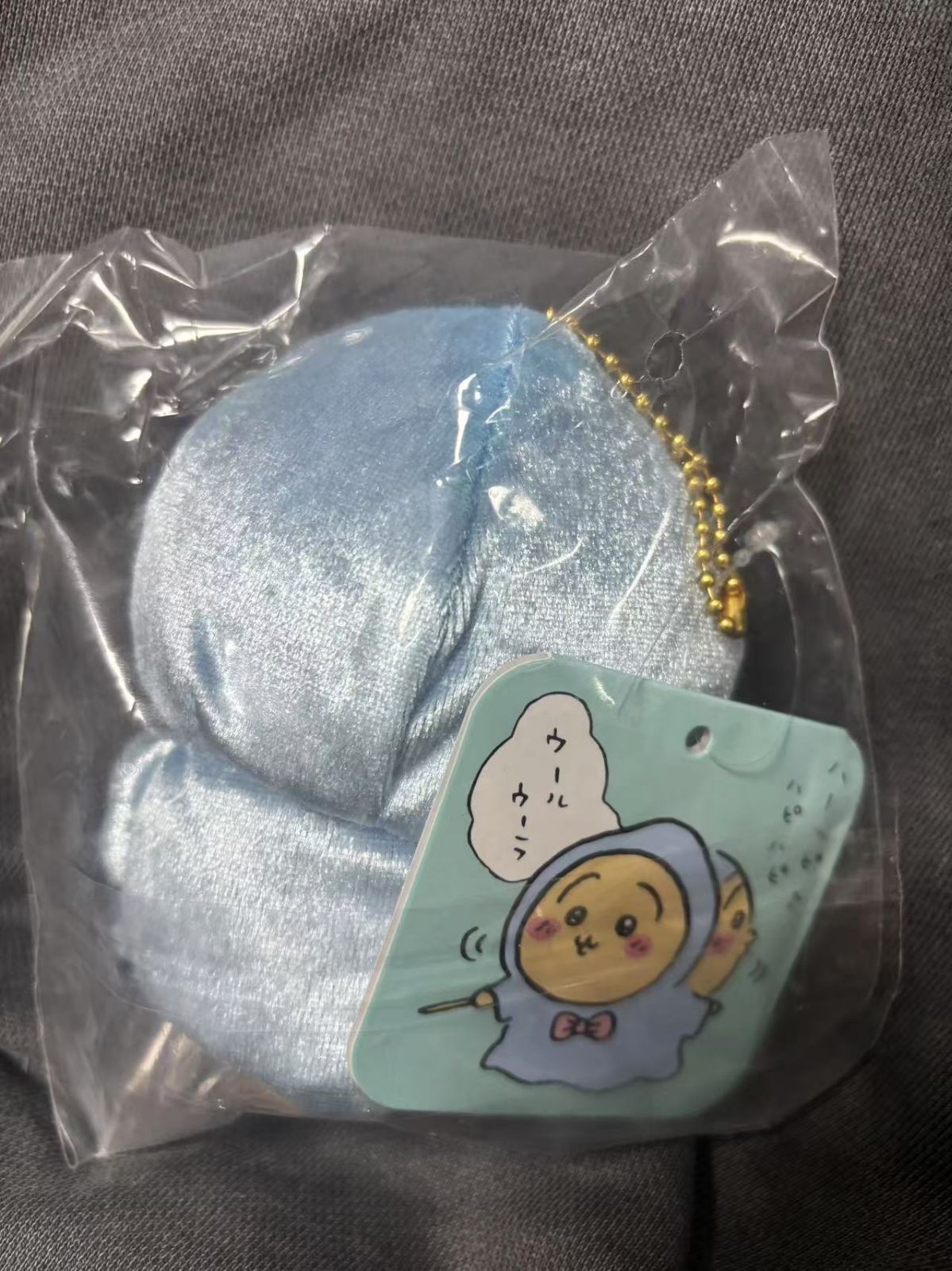 ちいかわ うさぎ バースディッ… マスコット - メルカリ