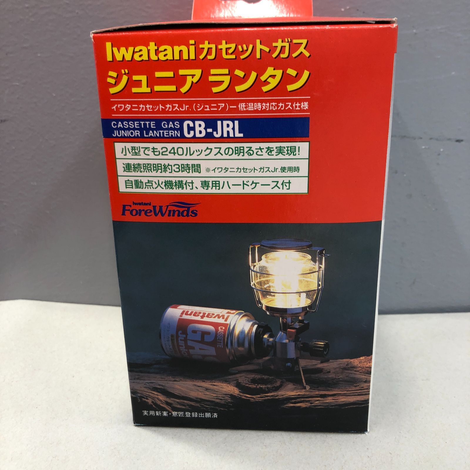 中古品 IWATANI ジュニア ランタン ケース付き CB-JRL
