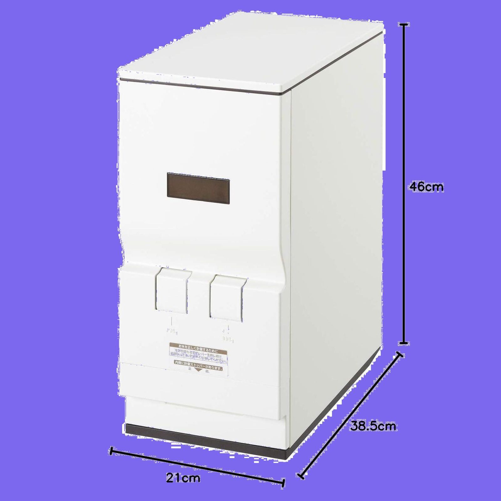 エムケー 計量米びつ 米容量12kg スリムタイプ RC-12W - おひつ