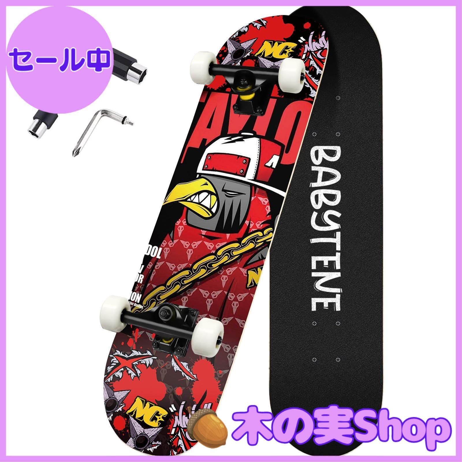 スケボー 初心者 子供 子供用 コンプリート キッズ SEVEN2 セブンツー