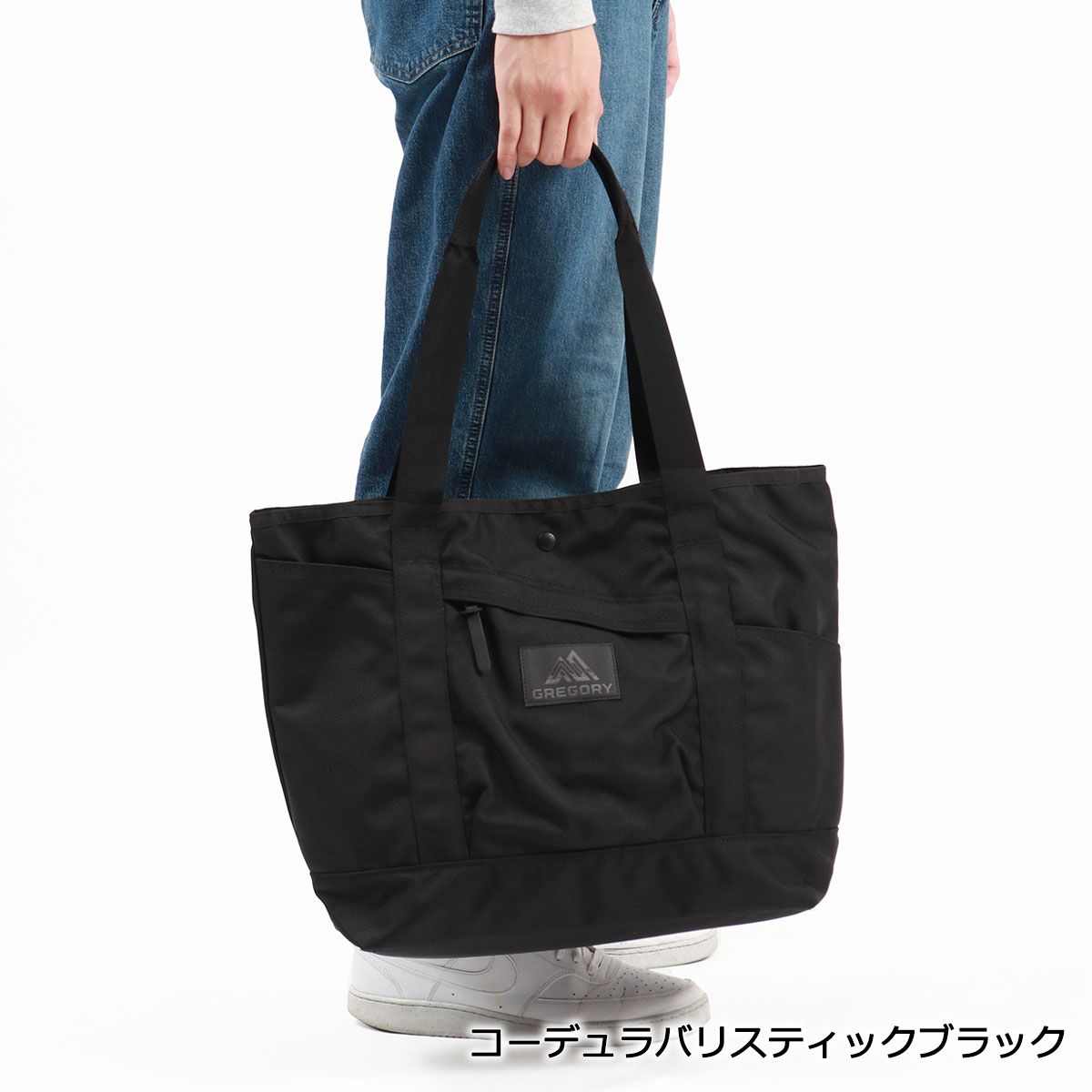 日本正規品 グレゴリー トートバッグ トート バッグ 大きめ レディース