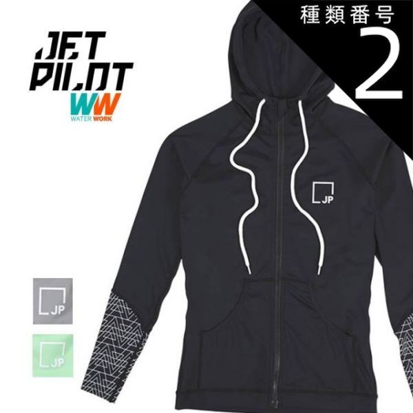 種類2：Black/M 【JETPILOT/ジェットパイロット】S21513 PACER LS HOODED RASHIE ラッシュフーディー レディース ラッシュガード フードタイプ