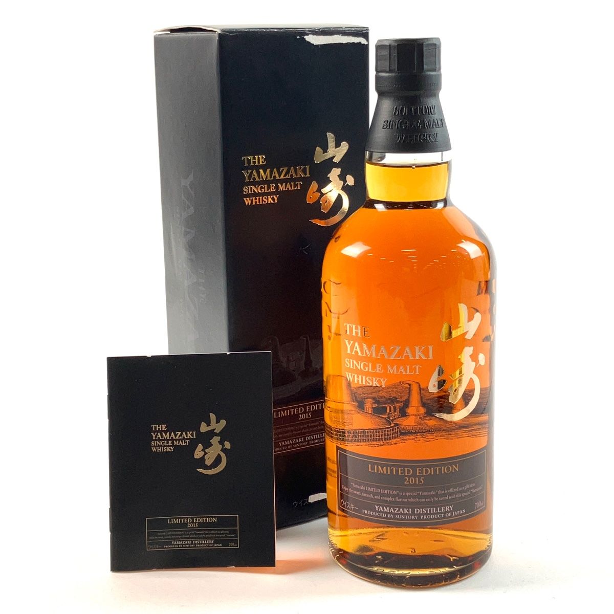 サントリー　ピュアモルト山崎　木箱　古酒　未開栓② サントリー ピュアモルト山崎 木箱 古酒 未開栓② サントリー✳︎山崎