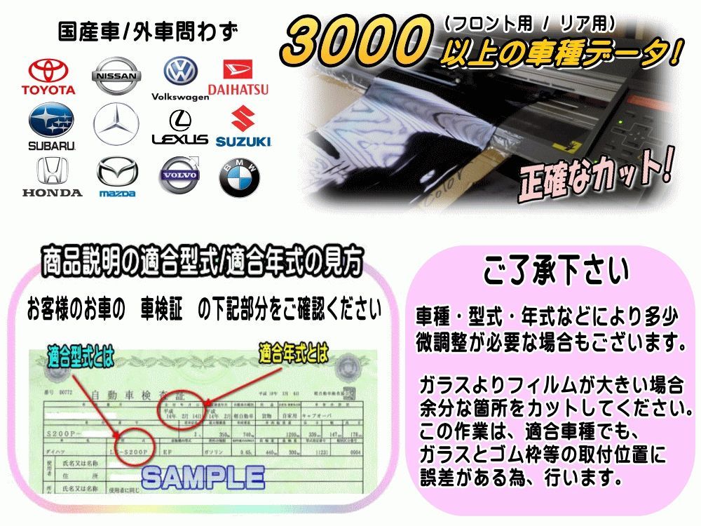 ハイエース リア (b) ハイエース 210系 4ドア ワイド Gtype (26%) カット済み カーフィルム KDR KDH TRH 211 216 214 219 トヨタ用 ワイド（カーフィルム｜日除け用品