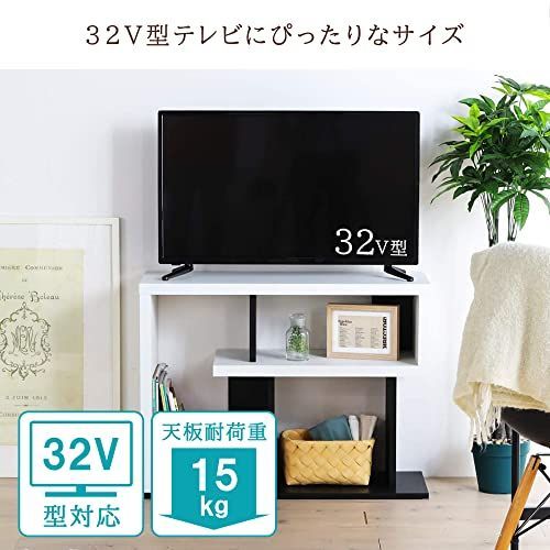 白井産業 テレビ台 ローボード テレビボード 【32V型テレビ用 白井産業 テレビ台 ローボード テレビボード 【32V型テレビ用