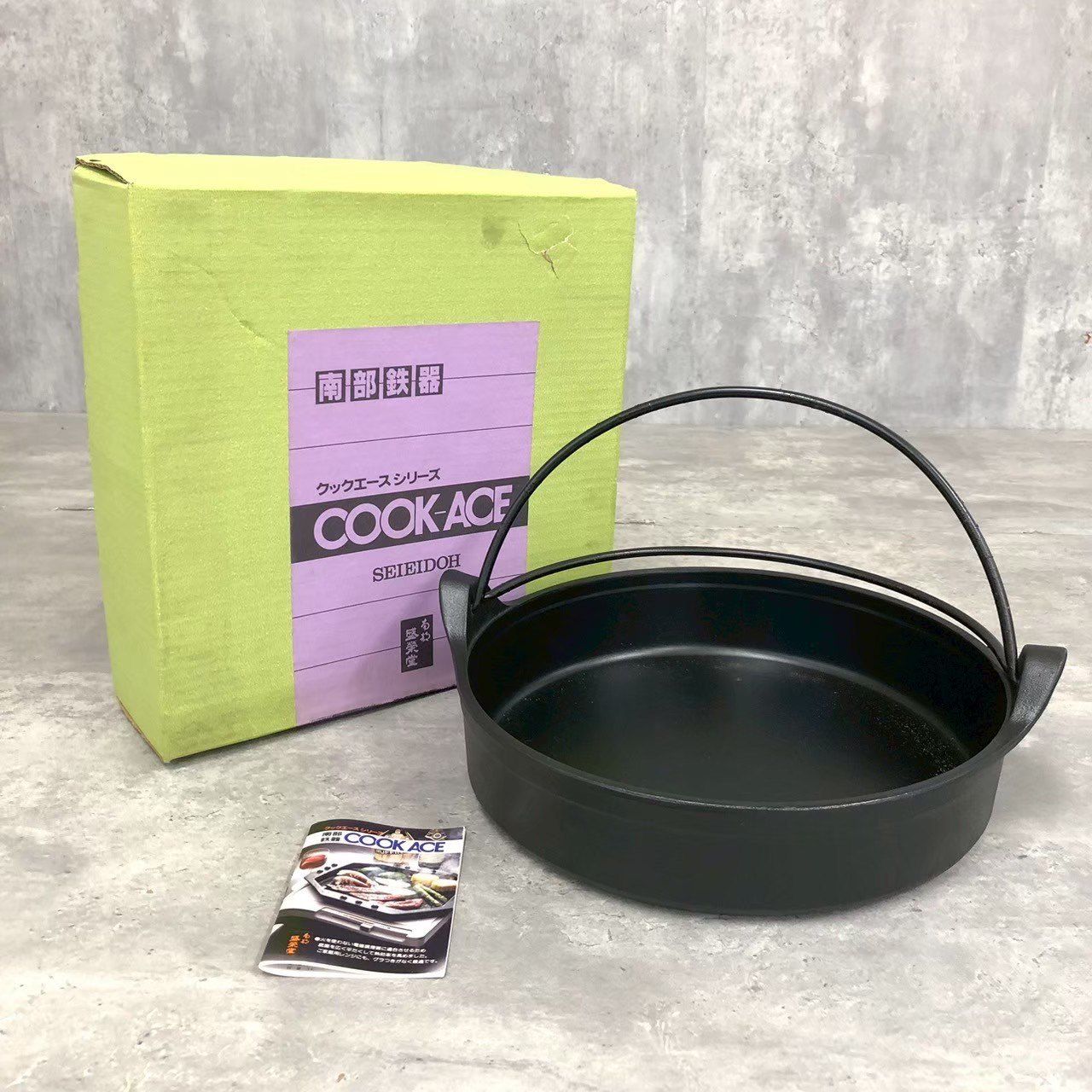 盛栄堂 南部鉄器 すきやき鍋 つる付 鉄鍋 COOK ACE クックエース 直径