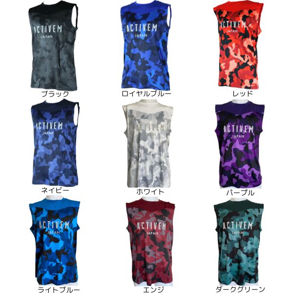 ネーム刺繍無料】【エンジ・ホワイト】アクティブーム ジャパン