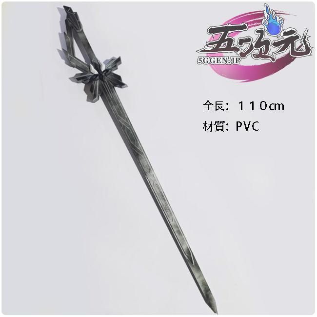 ファデュイ 内部衣装