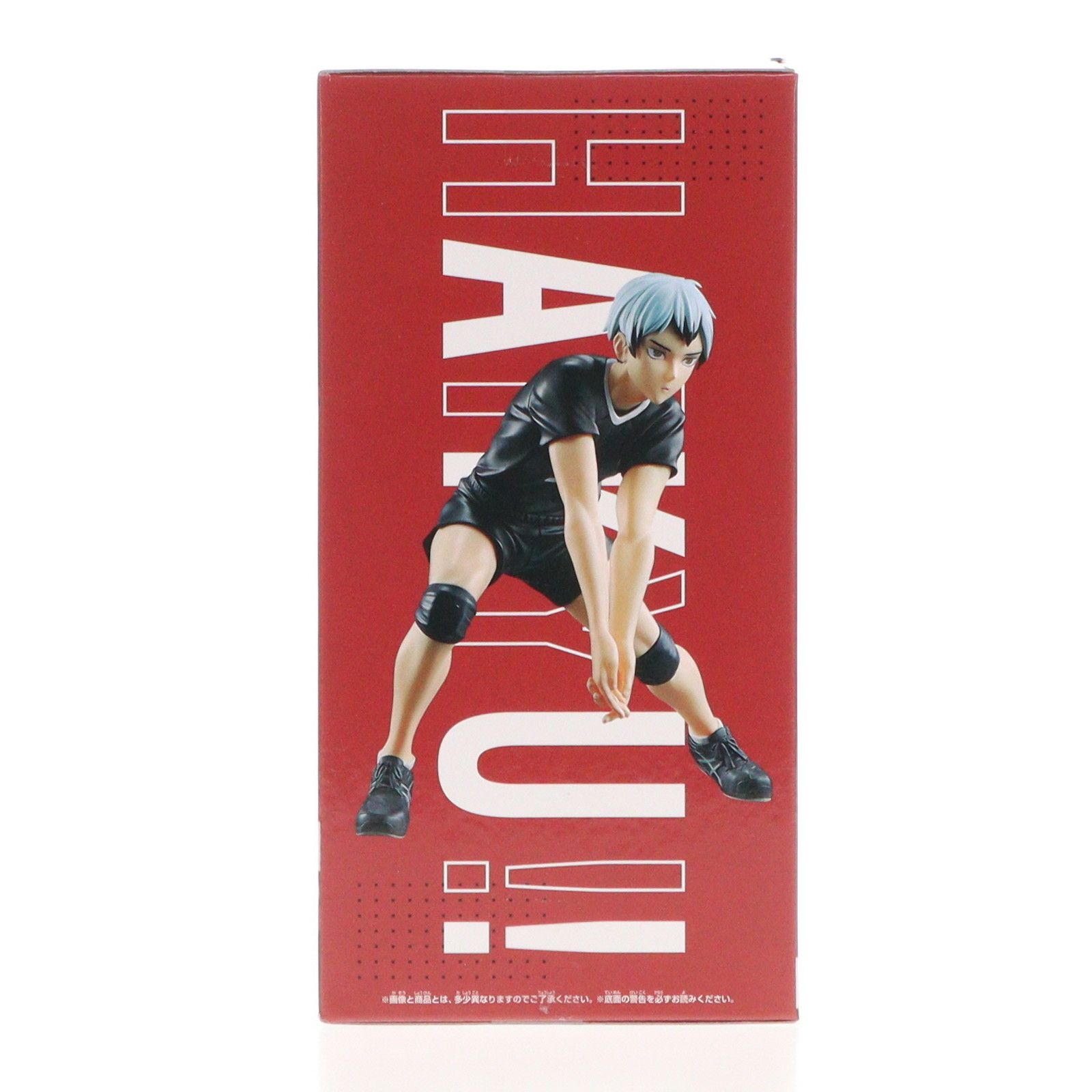 北信介(きたしんすけ) ハイキュー!! ポージングフィギュア-北信介- プライズ(2723904) バンプレスト にゃんさま専用！ ハイキュー\u203c︎ フィギュア 北信介 - メルカリ