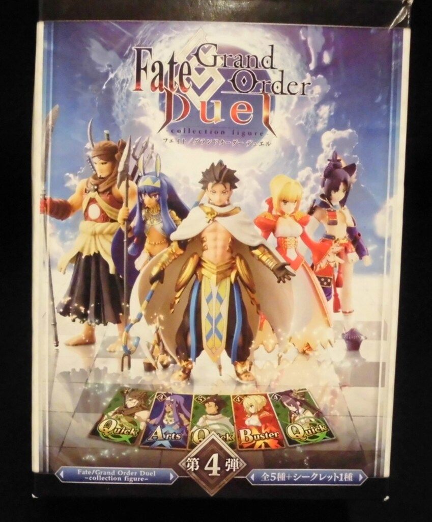 Amazon | フリュー Fate/Grand Order ぬーどるストッパー
