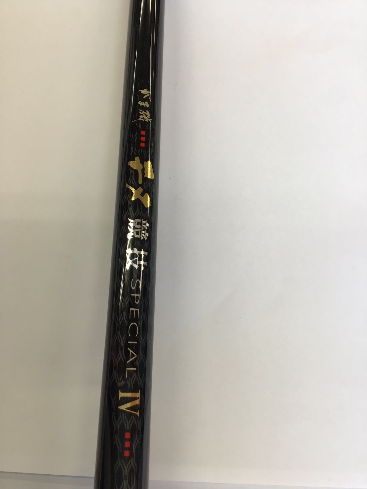 ﾁﾇ競技SP4 0号