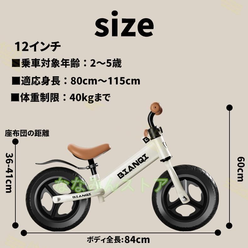 幼児用