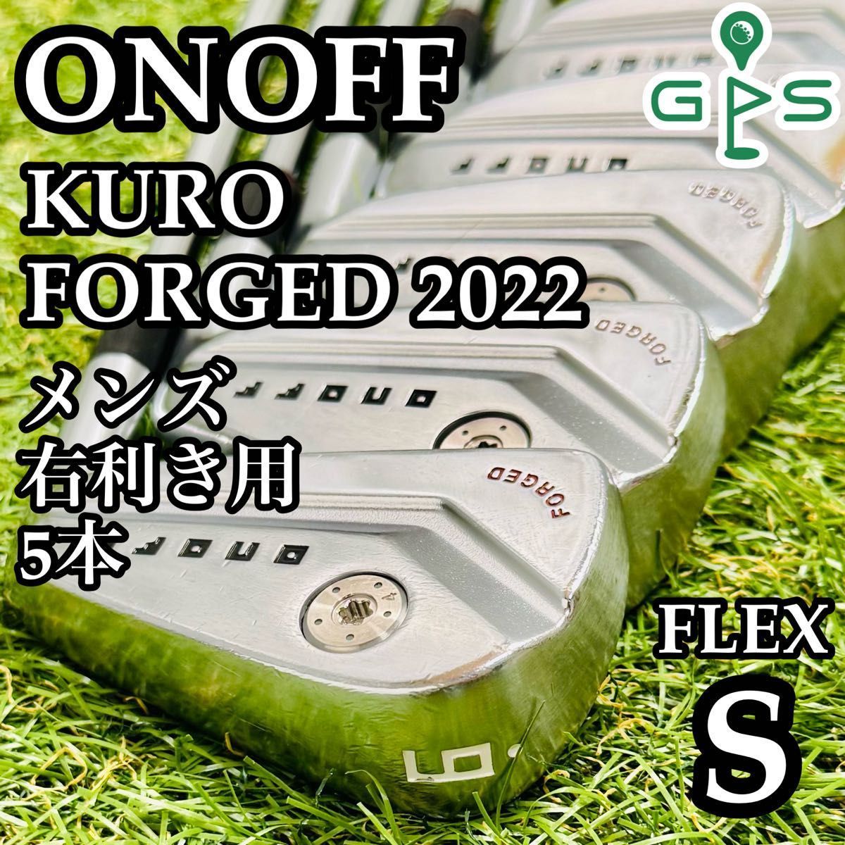 【良品】グローブライド オノフ クロ 2022 メンズアイアンセット 6本 R ダイワグローブライド オノフ アイアンセット FORGED(2022) KURO