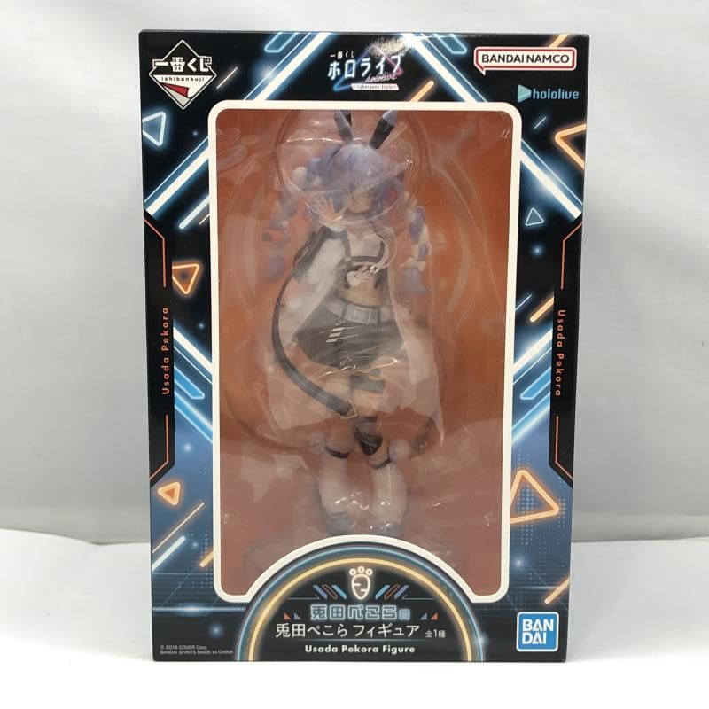 一番くじ フィギュア 3体セット 星街すいせい 兎田ぺこら 博衣